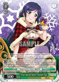 "Your Special Santa" Nozomi Tojo