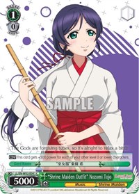 "Shrine Maiden Outfit" Nozomi Tojo