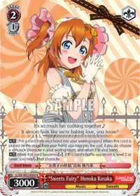 "Sweets Fairy" Honoka Kosaka