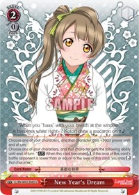 New Year's Dream