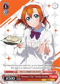 "Homura's Star" Honoka Kosaka