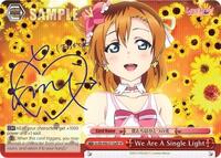 We Are A Single Light (a) (Red) (SP)