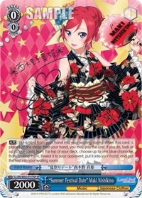"Summer Festival Date" Maki Nishikino (SP)