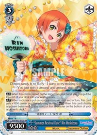 "Summer Festival Date" Rin Hoshizora