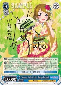 "Summer Festival Date" Hanayo Koizumi (SP)