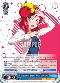 "Scattering Beans" Maki Nishikino