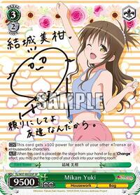 Mikan Yuki (SP)