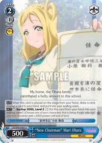 "New Chairman" Mari Ohara