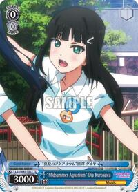 "Midsummer Aquarium" Dia Kurosawa