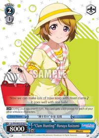 "Clam Hunting" Hanayo Koizumi