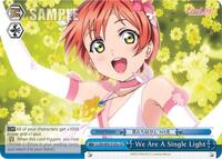 We Are A Single Light (a) (Blue)