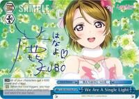 We Are A Single Light (c) (Blue) (SP)