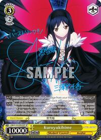 Kuroyukihime (SP)