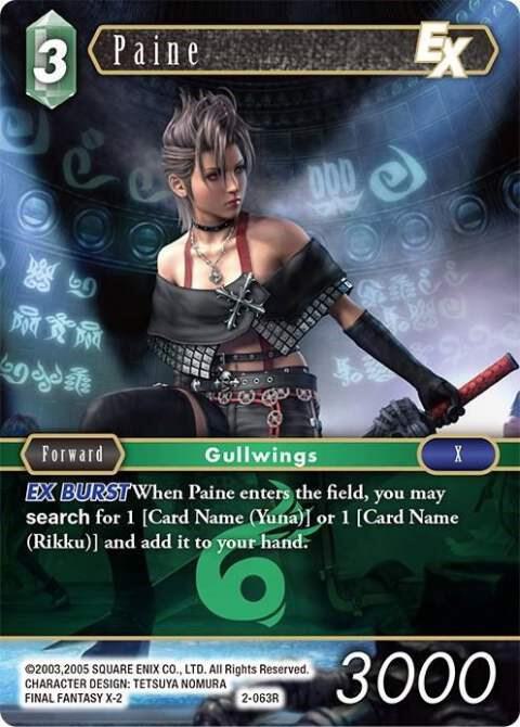 Paine EX — Opus II 2-063R