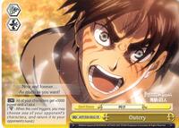 Outcry