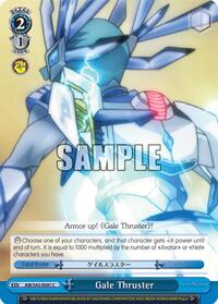 Gale Thruster