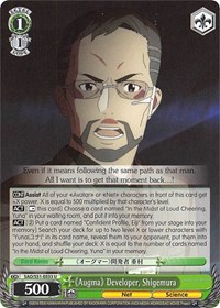 "Augma" Developer, Shigemura