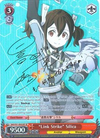 "Link Strike" Silica (SP)