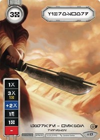 Vibrosword (Extended Full Art) (Aurebesh Text)