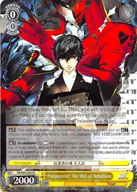Protagonist: The Will of Rebellion