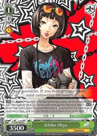 Ichiko Ohya
