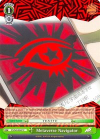 Metaverse Navigator