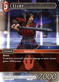 Ayame