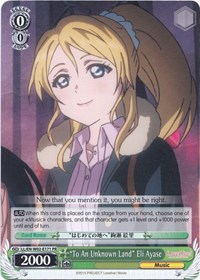 "To An Unknown Land" Eli Ayase