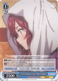 "To An Unknown Land" Maki Nishikino