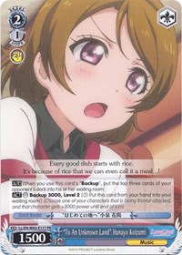 "To An Unknown Land" Hanayo Koizumi