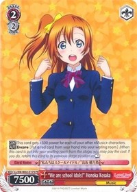 "We are school idols!" Honoka Kosaka