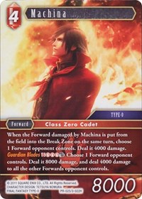 Machina (Alternate Art Promo)