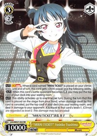 "MIRAI TICKET" Yoshiko Tsushima