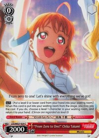 "From Zero to One!" Chika Takami (Parallel Foil)