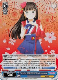 "Mijuku DREAMER" Dia Kurosawa" (Parallel Foil)