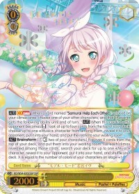 "Model Mode" Eve Wakamiya (SSP)