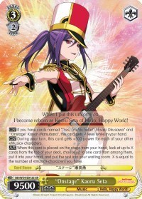 "Onstage" Kaoru Seta (SR)