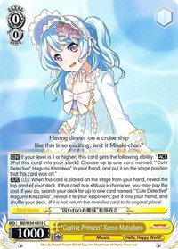 "Captive Princess" Kanon Matsubara