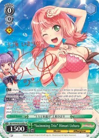 "Swimming Trio" HImari Uehara (B) (SP)