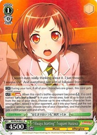 "Always Starting" Tsugumi Hazawa