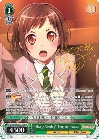 "Always Starting" Tsugumi Hazawa (A) (SP)