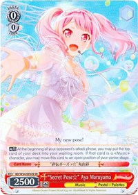 "Secret Pose" Aya Maruyama (SR)