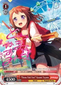 "Theme Park Fun! "Kasumi Toyama" (B) (SPM)