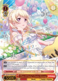 "Place Of Purity" Chisato Shirasagi (SSP)