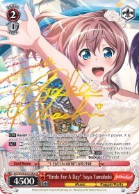 "Bride For A Day" Saya Yamabuki (A) (SP)