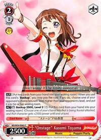 "Onstage" Kasumi Toyama