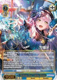 "Birdcage Diva" Yukina Minato (SSP)