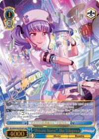 "Private Nurse" Ako Udagawa (SSP)