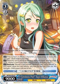 "Tanabata Pair" Sayo Hikawa