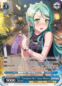 "Tanabata Pair" Sayo Hikawa (B) (SP)
